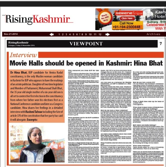 Movie Halls should be opened in Kashmir 