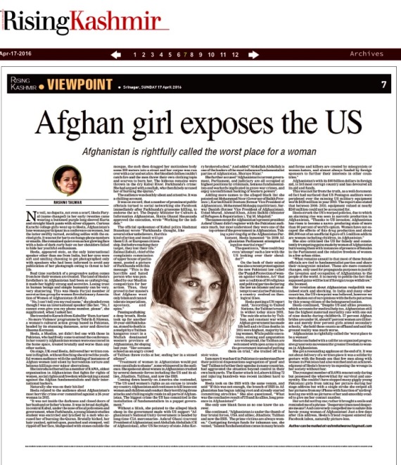 ScreenShot Heela Faryal Afghanistan